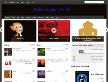 Tablet Screenshot of oshocenter.org